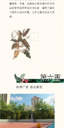 女武神：苍蓝革命