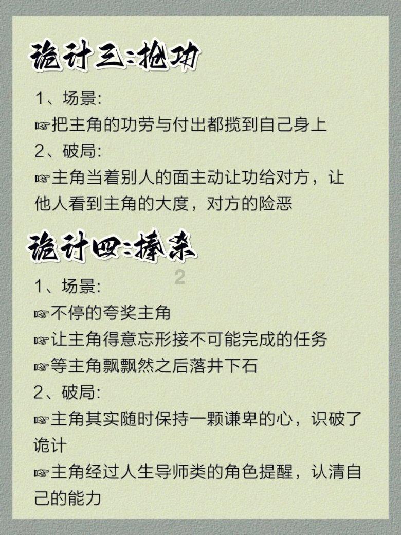 美国名宿:若瓜帅来大联盟执教,他可能得背叛自己的足球哲学