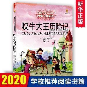 幻想乡空斗祭