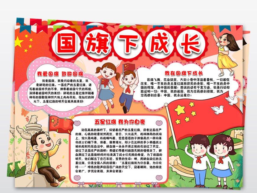 神秘老宅找不同