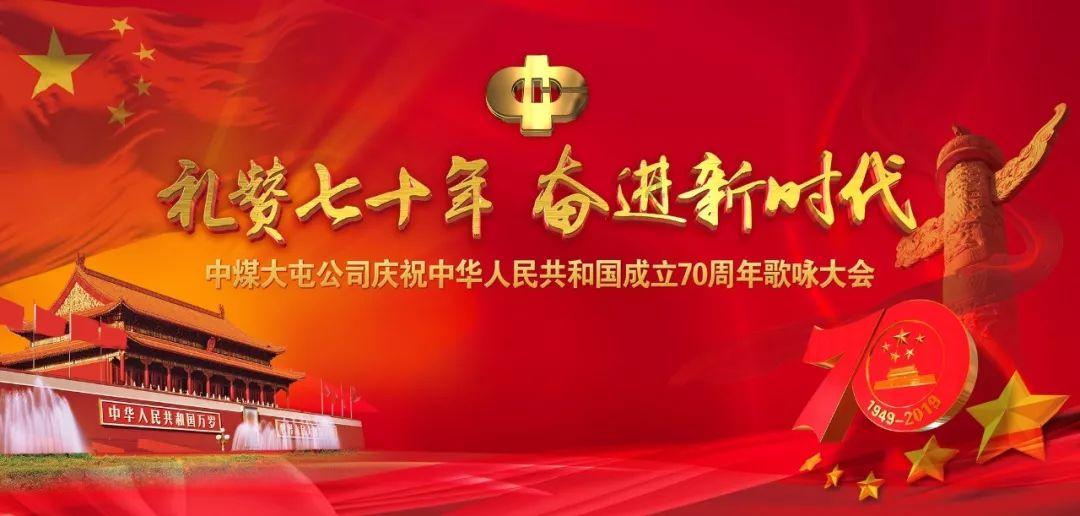 召唤神龙万宁版祖龙