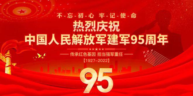 上海易连3涨停